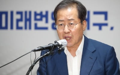 홍준표 "文, 풍산개 쓸모 없어졌나…김정은 보듯 애지중지하더니"
