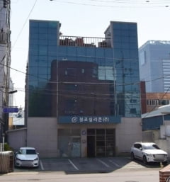 [한경 매물마당] 신당동 2호선 초역세권 수익형 빌딩 등 8건