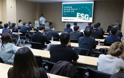 반도건설, 우수 협력사 초청 'ESG 역량 강화 위한 실무자 교육'