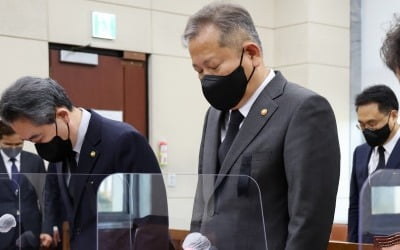 이상민 행안부 장관 "주무부처 장관으로 국민께 사과"