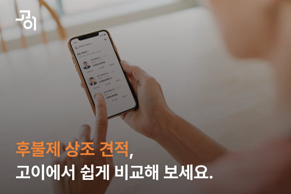 로봇 카페, 카카오 신사옥에도…147만 유튜버 성공 비결은? [Geeks' Briefing]