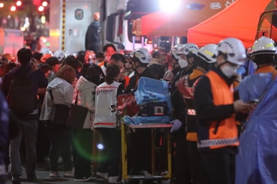 "대형사고 직전"…참사 4시간 전부터 들어온 신고 11건