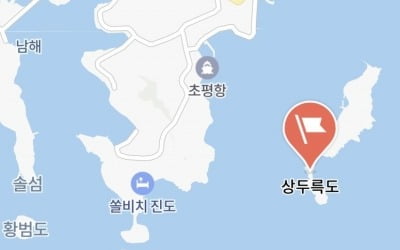 '감정가 700만원' 남해안 무인도, 경매서 30배 가격 '낙찰'