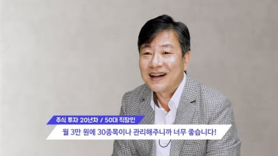 ◈초보탈출◈ 커피 한잔보다 저렴한 AI종목매매 “실시간”문자알림서비스!! 전화한통화로-씽크풀AI매매시그널