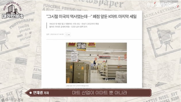 정용진의 도전과 실험…이마트의 영광은 언제쯤? [안재광의 대기만성's]