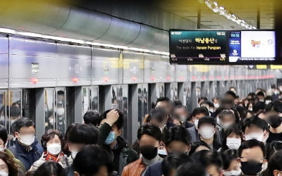 이태원 참사 후 출근길 "밀지 마세요" 한마디에…놀라운 경험