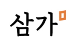 장례식장용 소프트웨어 기업 '삼가', '정보통신망법 위반' 등으로 3개사 고소