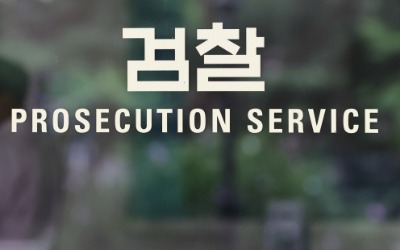 CSO 뒀지만…검찰, 중대재해법 위반으로 대표이사 기소