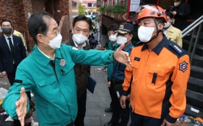 "다른 부처에 물어보라"…역대급 참사에도 '책임 떠넘기기'