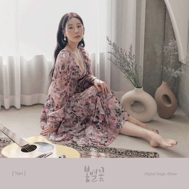 나비, 11일 '봄별꽃' 발매…국가애도기간 끝난 뒤 프로모션 다시 재개