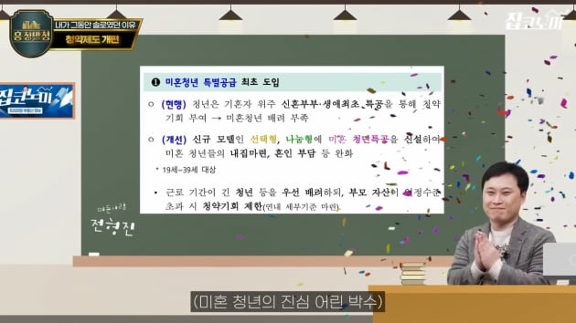 집값의 80%까지 '금리 1%대'로 대출해 준다고? [집코노미TV]