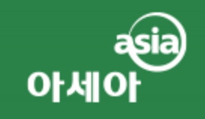 아세아, 1주당 500원 현금배당 결정[주목 e공시]