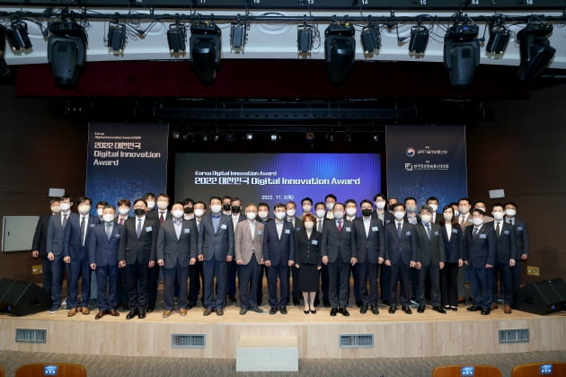 지난 3일 판교 스타트업캠퍼스에서 열린 2022 대한민국 디지털 이노베이션 어워드에서 참석자들이 기념촬영하고 있다. 한국정보방송통신대연합 제공