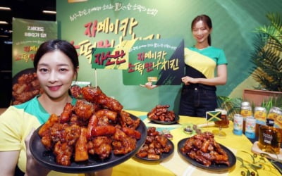 [포토] BBQ, 자메이카 소떡만나 치킨 출시