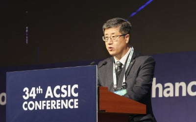 신용보증기금 주최 '제34차 아시아신용보완기관연합(ACSIC) 회의' 개막