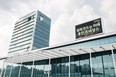 용인특례시, '공공체육시설 시민 누구나 이용할 수 있는 운영방식 개선' 나서