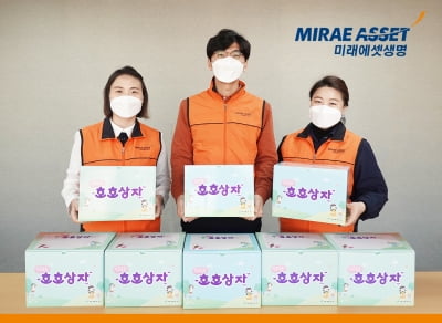 미래에셋생명, 한국백혈병어린이재단에 소아암 어린이 항균키트 전달