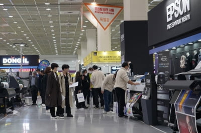 "디지털 옥외광고 신기술 한자리에" 코엑스, 국제사인디자인전 개최