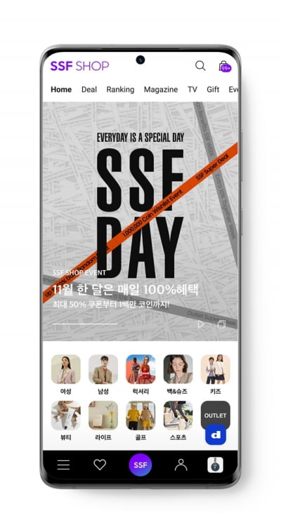 "11월은 매일이 특별해" 삼성물산 패션, 'SSF 데이' 개최