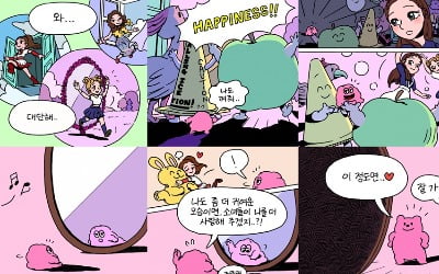 "상상 세계가 눈 앞에"…레드벨벳, SMCU 코믹스 콘텐츠 공개