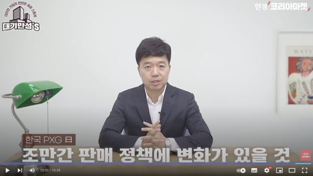 '티셔츠가 30만원' 욕하면서도 산다…백화점 뒤집은 PXG [안재광의 대기만성's]