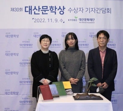 2022 대산문학상 수상자 (왼쪽부터) 나희덕 시인, 한강 소설가, 한기욱 평론가. /대산문화재단 제공