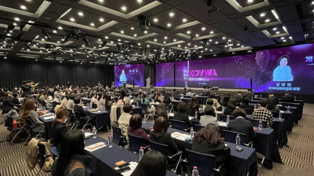 한국여성벤처협회, ‘2022 여성벤처 주간행사’ 개막