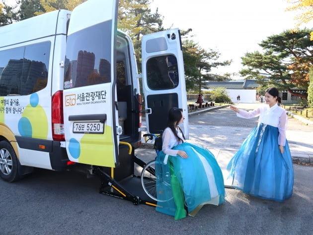 "관광약자 수험생, 무료로 여행 보내드려요"