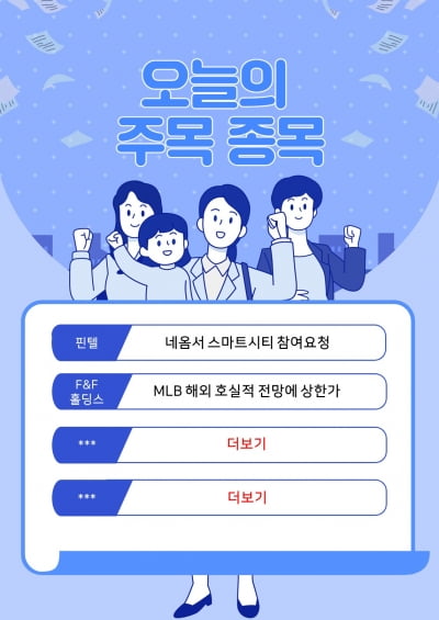 오늘 수익에 만족하시나요?? 그렇지 않다면 꼭 읽어보세요