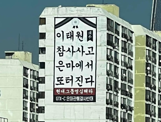 사진=온라인 커뮤니티