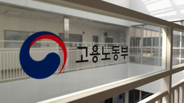 일반직과 특고 함께 쓰는 사업장, 산재보험료율 분리한다 