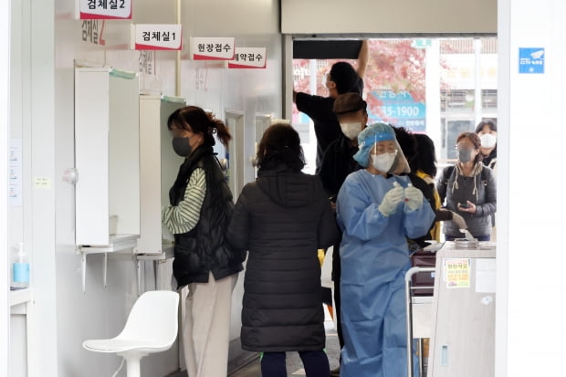 지난 13일 서울 서초구 강남고속터미널 앞에 마련된 선별진료소에서 시민들이 검사를 기다리고 있다. 사진=김범준 기자