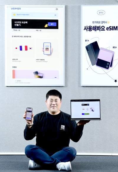 [2022 인천스타트업파크 스타트업 CEO] eSIM 기반의 글로벌 유심 서비스 제공하는 '가제트코리아'