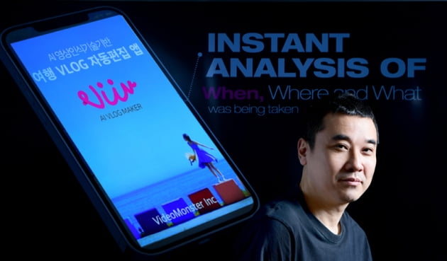 [2022 인천창조경제혁신센터 빅웨이브 스타트업 CEO] AI 기반 여행 브이로그 자동 편집 앱 ‘비브(ViiV)’ 만든 비디오몬스터