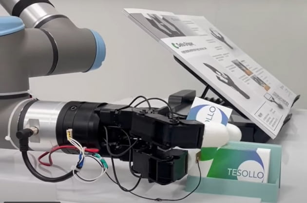 [2022 인천창조경제혁신센터 빅웨이브 스타트업 CEO] 로봇의 손에 해당하는 엔드 이펙터 제조하는 스타트업 ‘테솔로’