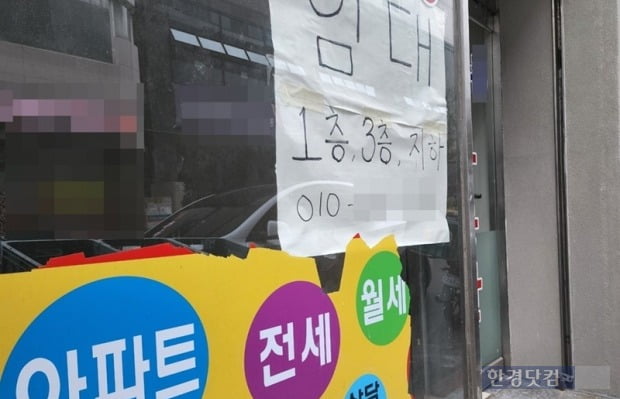 임대 안내문이 붙은 한 부동산 중개사무소 모습. 사진=오세성 한경닷컴 기자