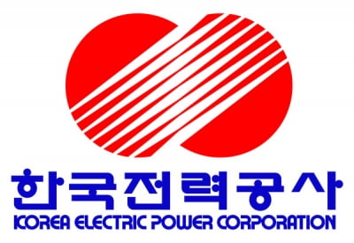 "한국전력, '중립' 유지…전기요금 인상 여부 지켜봐야"-하나