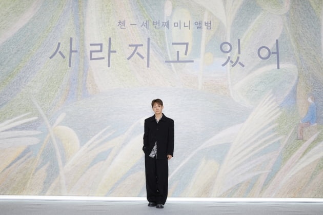 엑소 첸 솔로 컴백…"3년간 많은 변화, 새로운 시작" [종합]