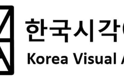 "미술진흥법, 공청회라도 열어달라"…미술계 '호소'