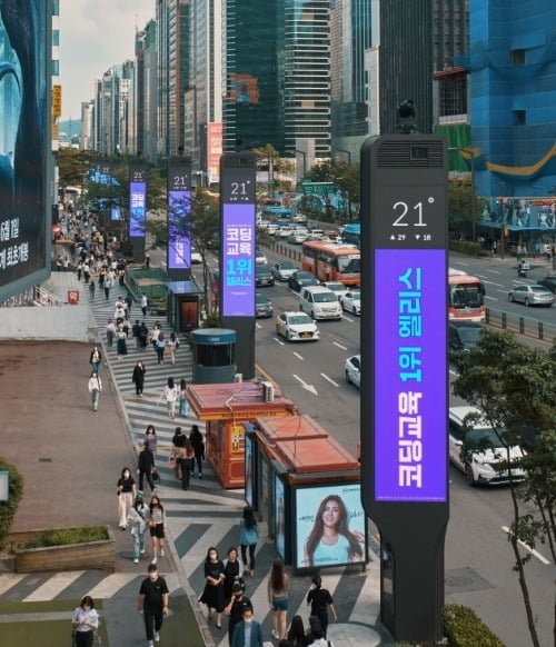 직장인 유동인구가 많은 서울 강남역 일대에 코딩 교육 스타트업 엘리스가 디지털 옥외광고를 통해 자사 광고를 송출하고 있다. 엘리스 제공 