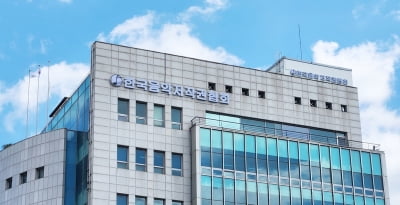 한음저협 "주요 OTT 사업자, 행정소송 패소에도 저작권료 미납" 규탄