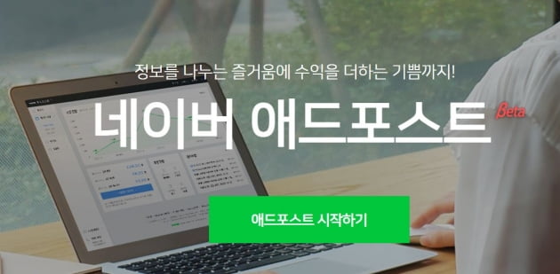 사진=네이버 블로그 캡처