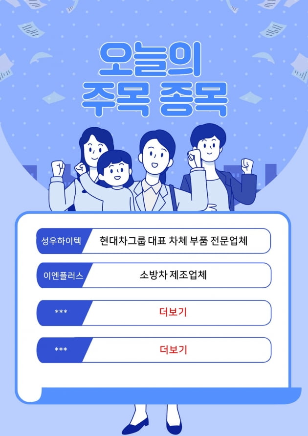 오늘 수익을 내셨나요!??! 그렇지 않다면 단 30초만이라도 확인해보세요!