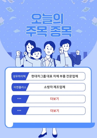 오늘 수익을 내셨나요!??! 그렇지 않다면 단 30초만이라도 확인해보세요!