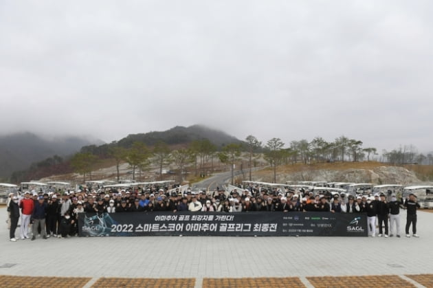 스마트스코어, 아마추어 골프 리그 최종전 마쳐…김용현·유지민 우승