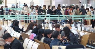 인천공항 "여객은 늘고 화물은 줄었다"