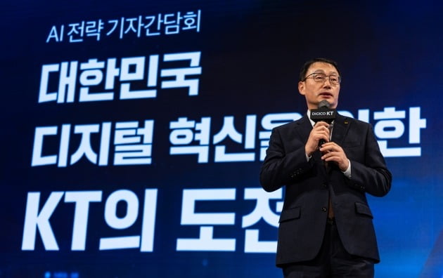 구현모 KT 대표가 16일 서울 송파구 소피텔 앰배서더 호텔에서 KT의 AI 발전 전략을 설명하고 있다. 연합뉴스