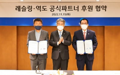 기업은행, 레슬링·역도 공식파트너 후원 협약 체결