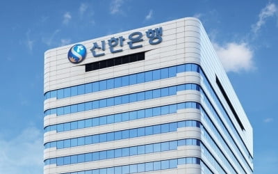 신한은행, 디지털 소호영업부 신규 기업대출 2만건 돌파