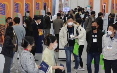  제4회 스마트공장구축 및 생산자동화전 개최